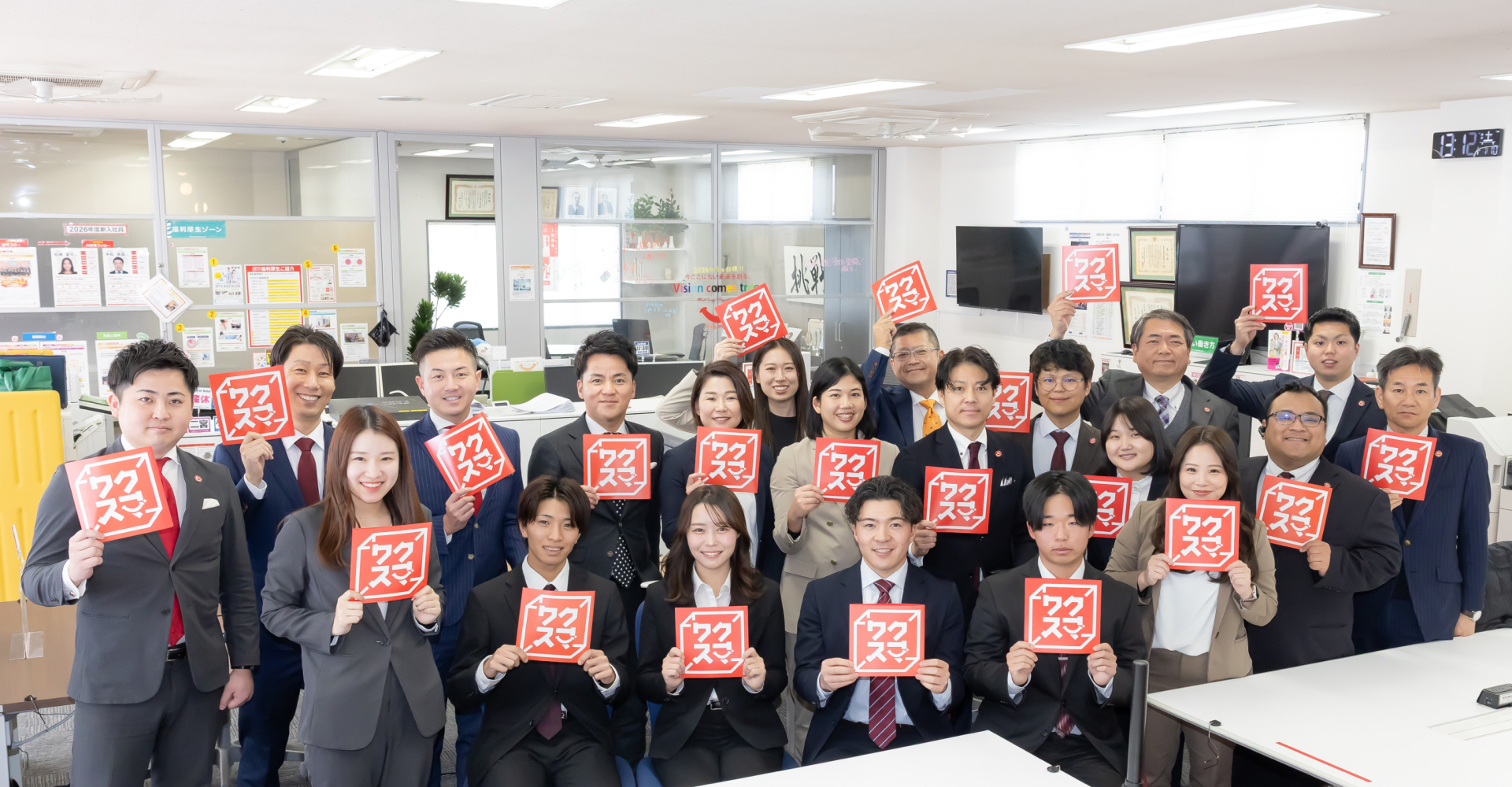 生産性向上を「働き方」からサポートする集団です。8の画像